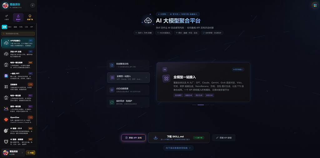 横版素材图：电商营销方向